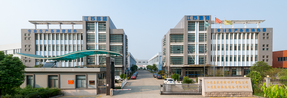 江蘇豪特板式換熱器生產(chǎn)廠家